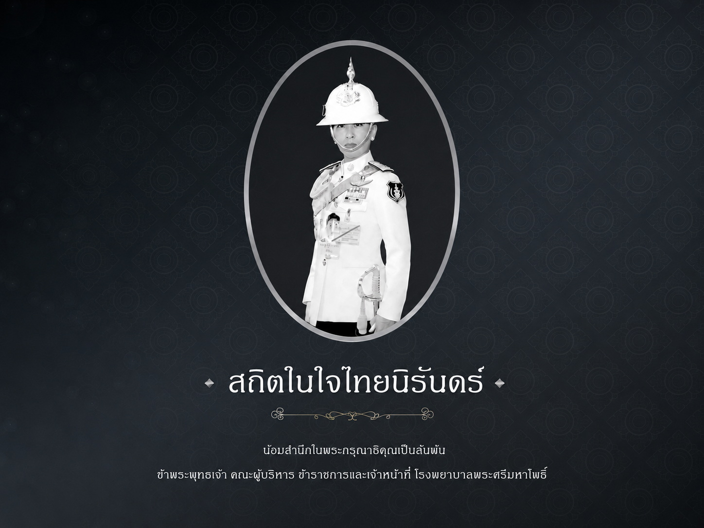 ทดสอบ