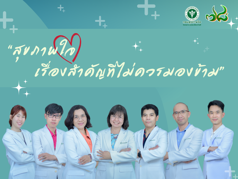 ทดสอบ