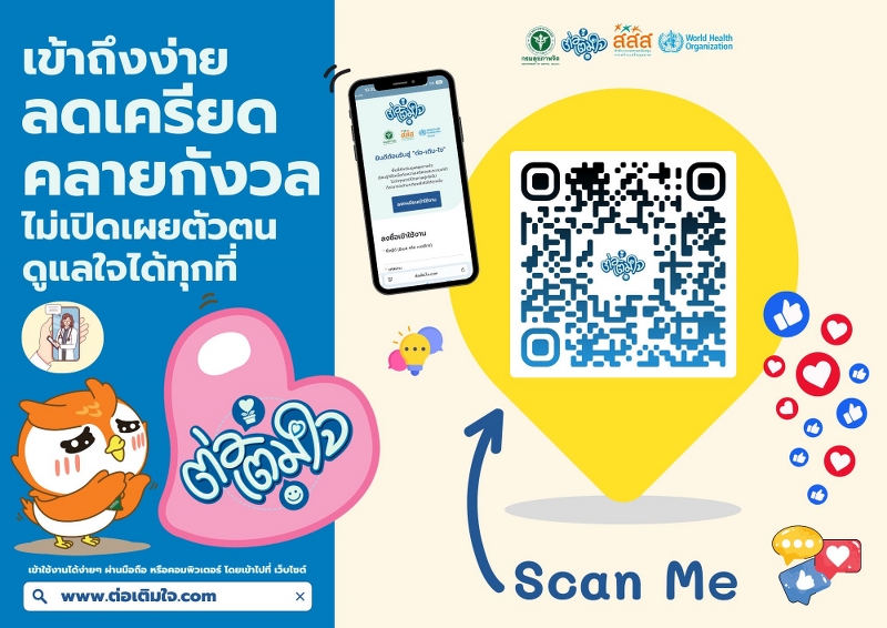 ทดสอบ
