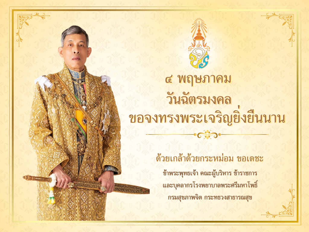 ทดสอบ
