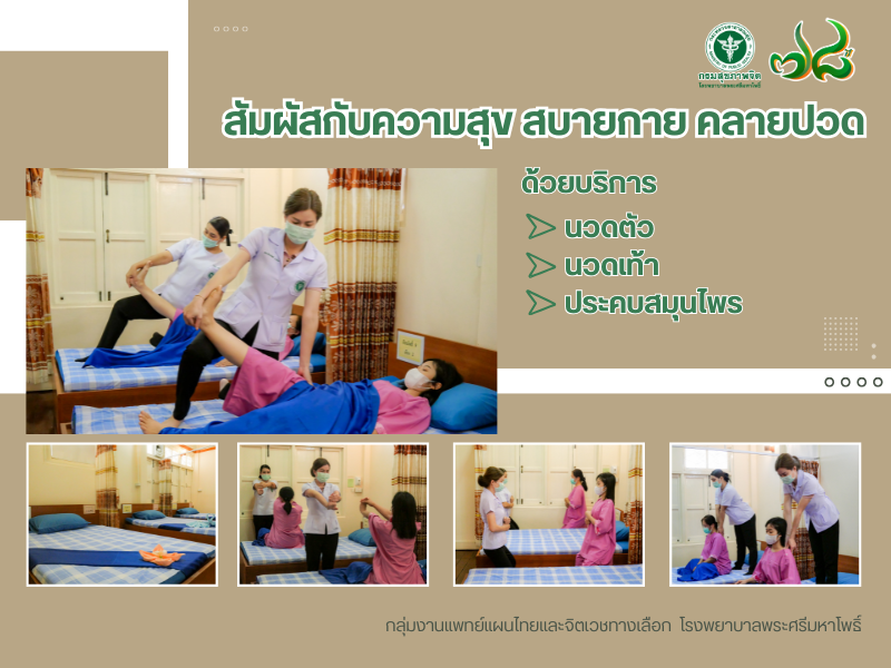 ทดสอบ