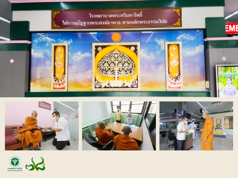 ทดสอบ